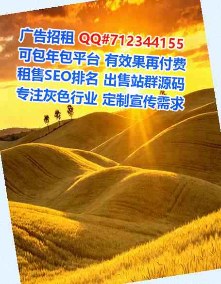 广州代怀物业有限公司
